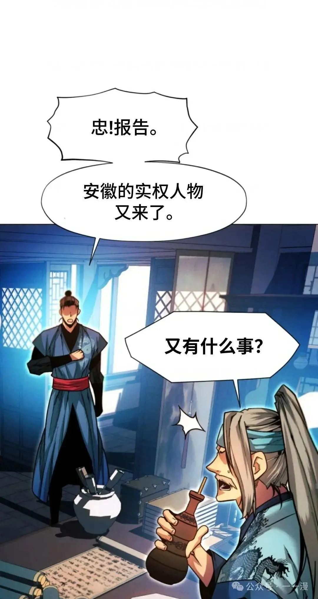 第28话60