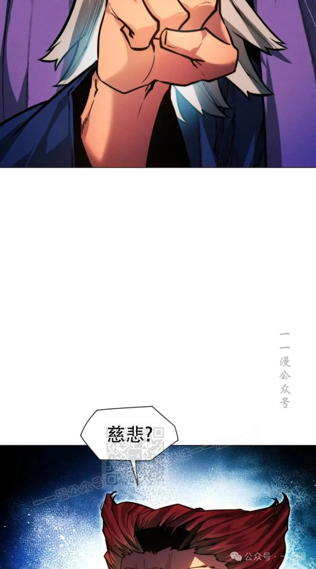 第52话2