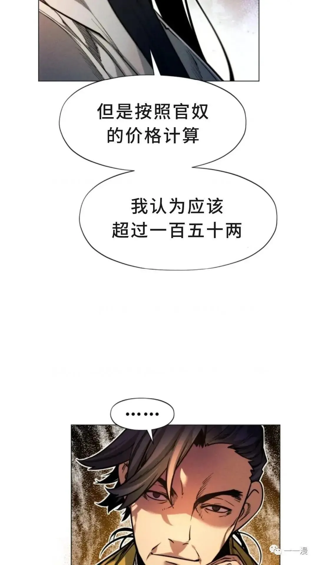 第4话52