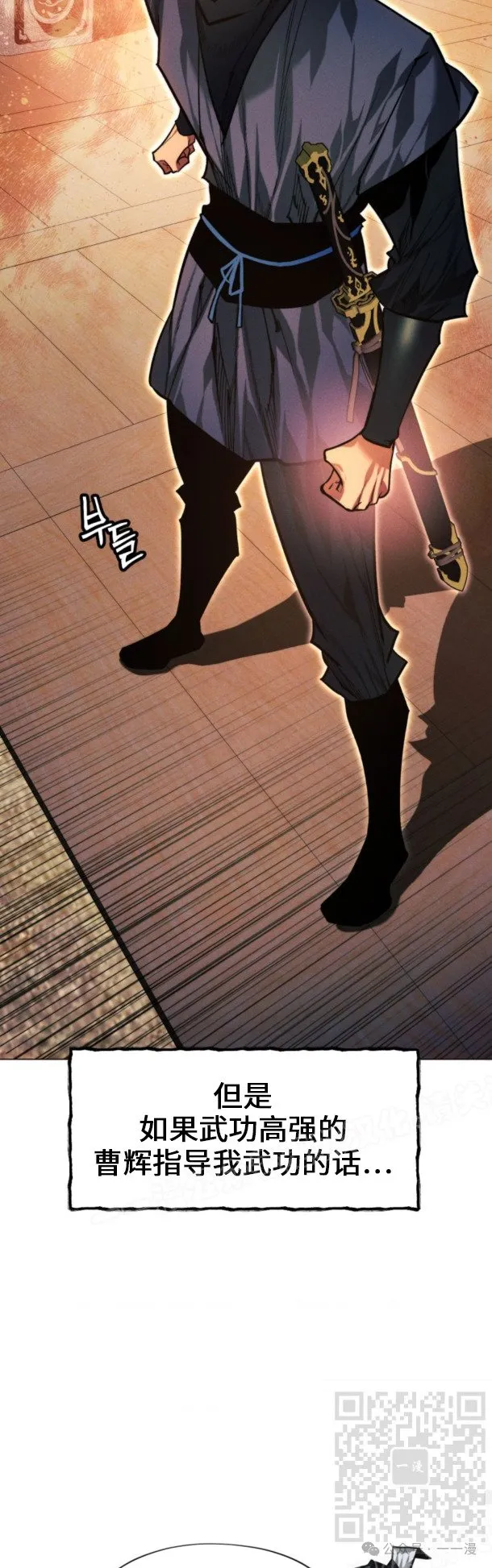 第100话58