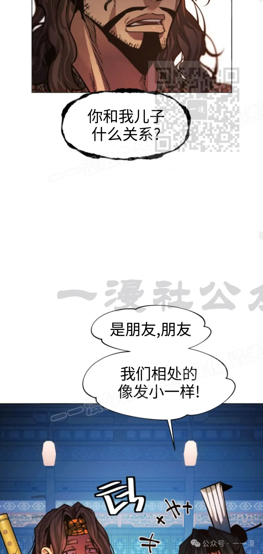 第94话78