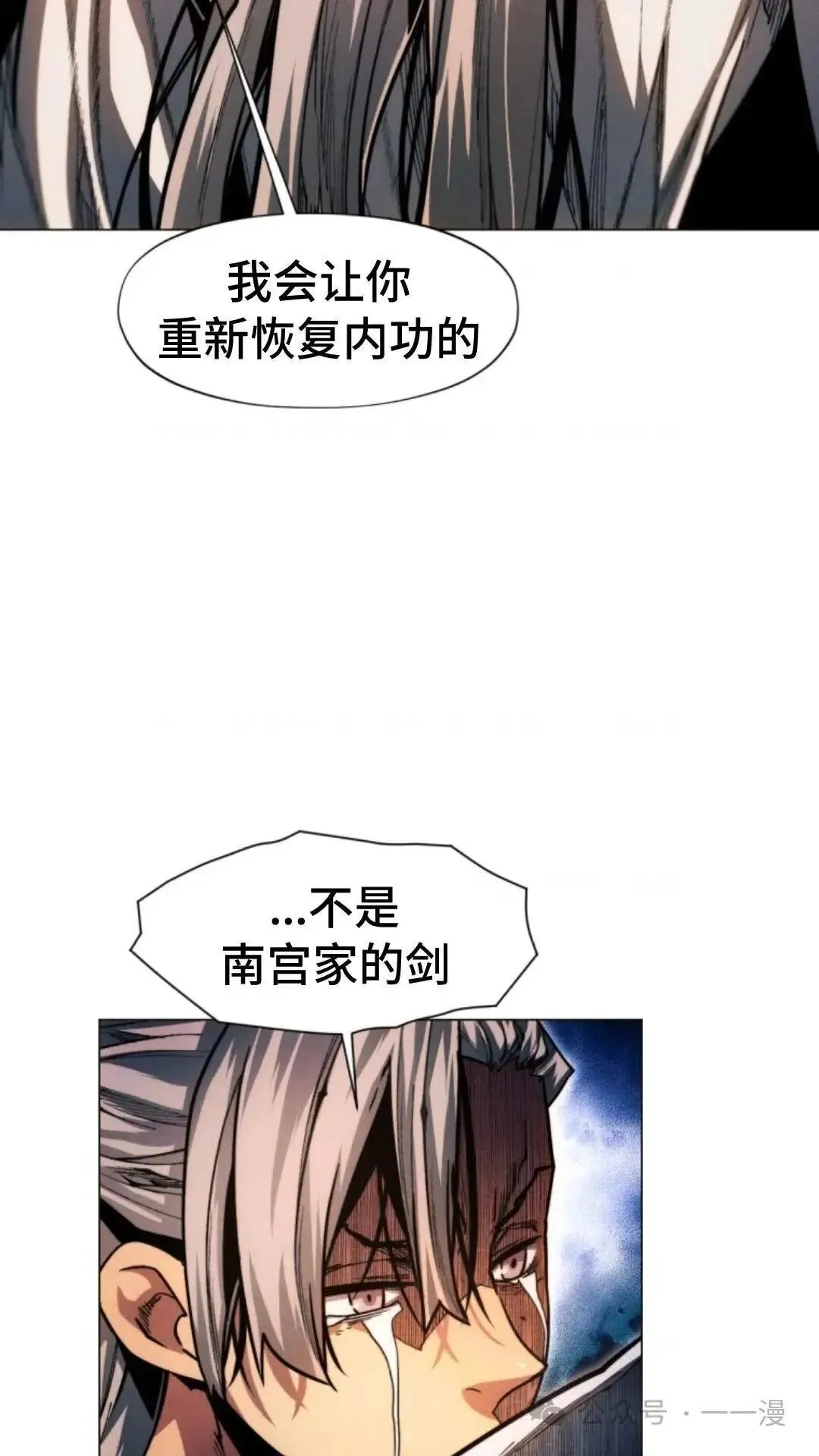 第24话38