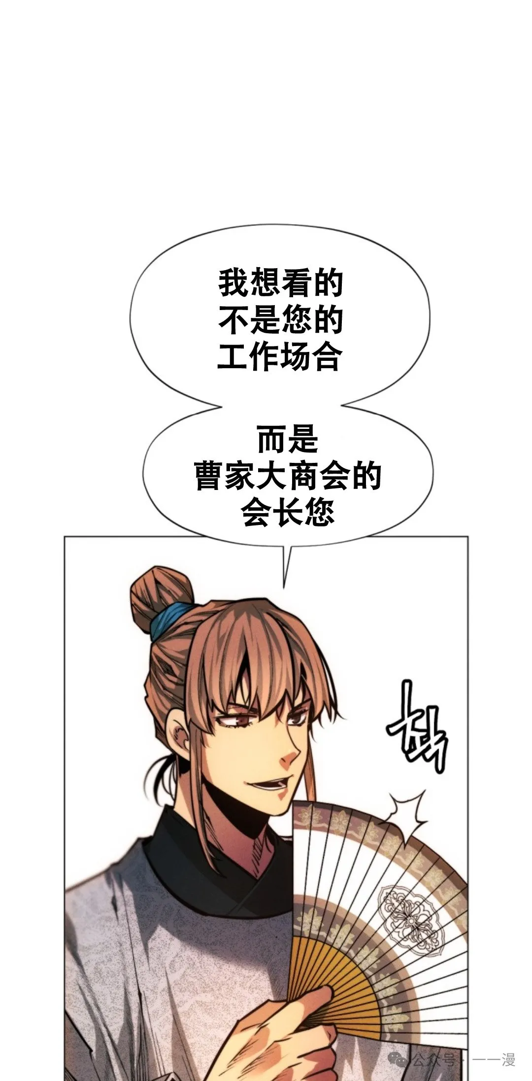 第57话94