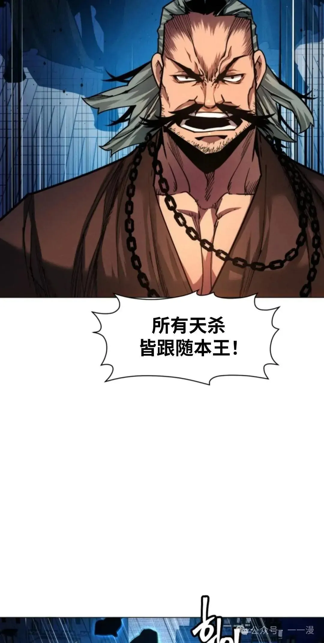 第39话37