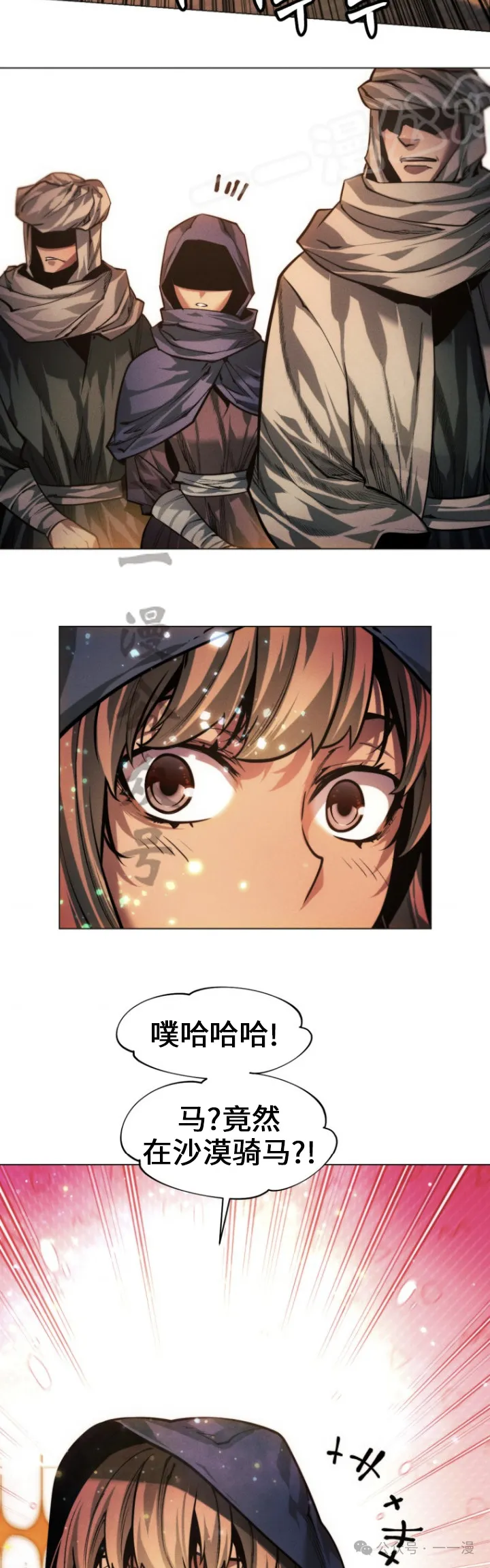 第69话58