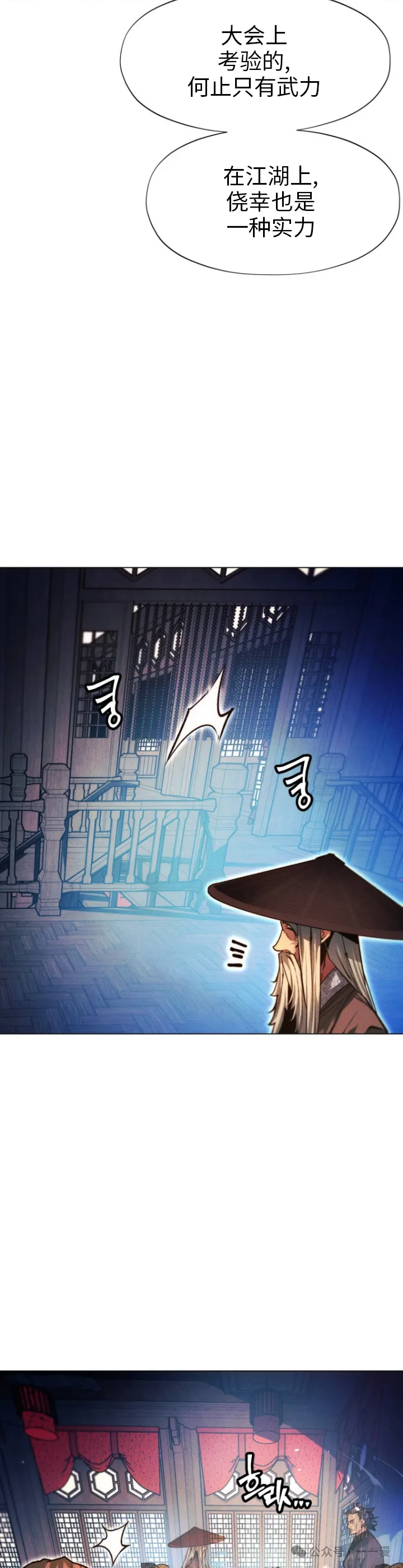 第66话26