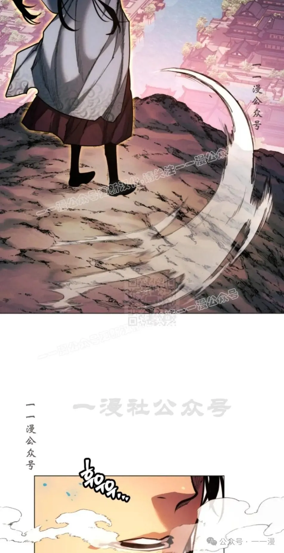第38话16