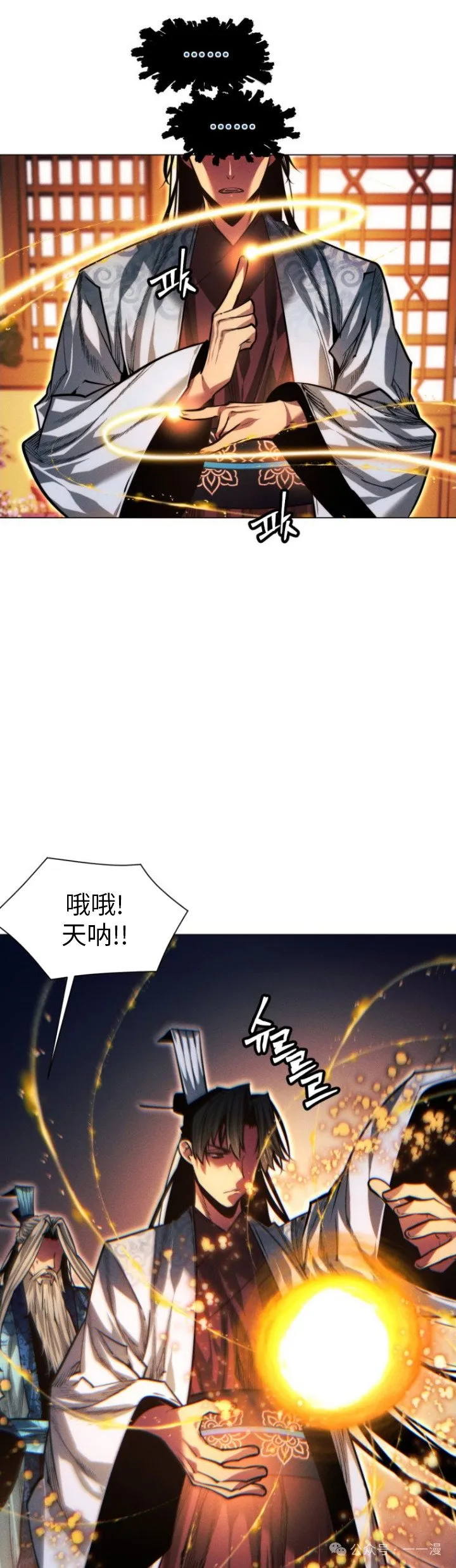 第88话26