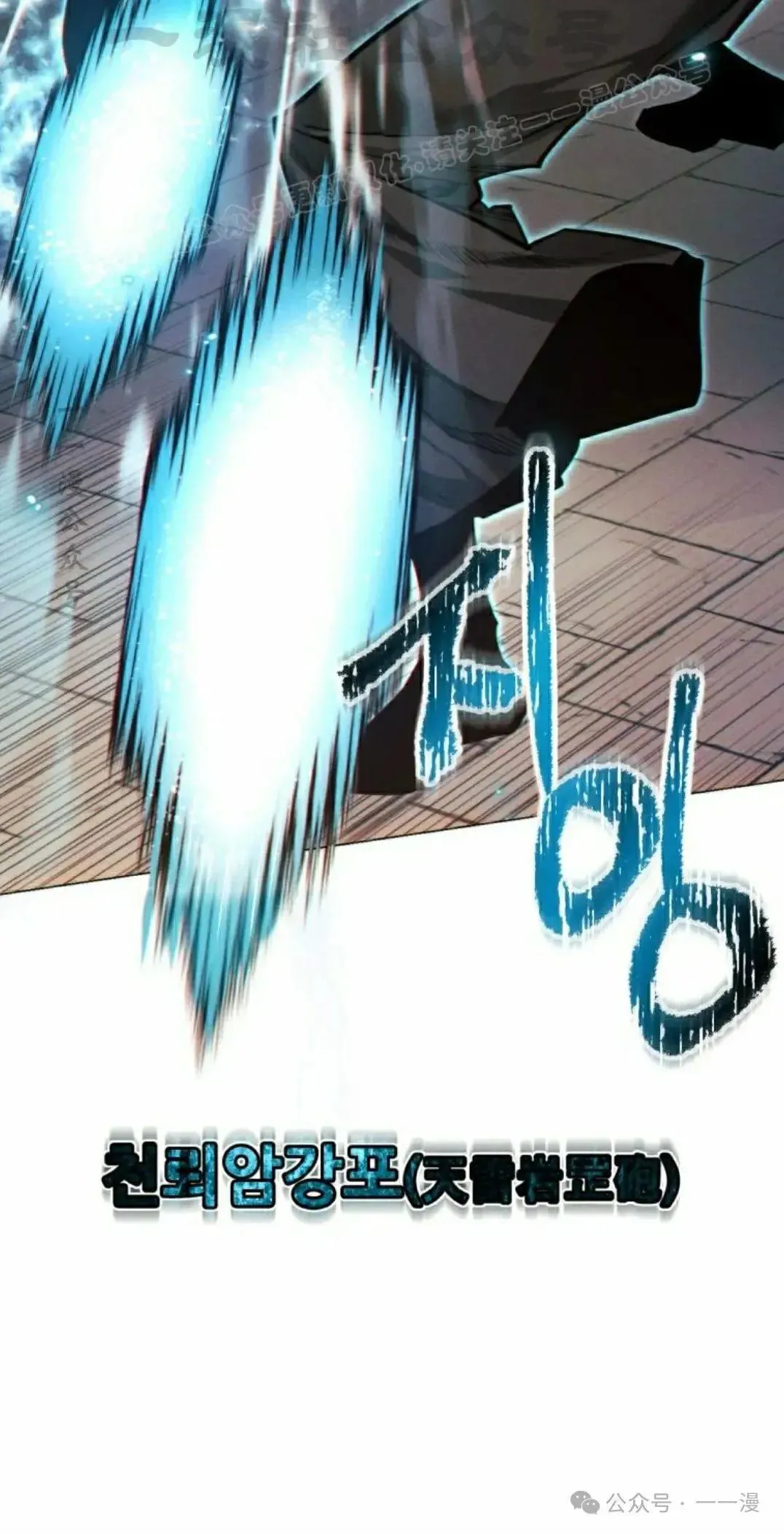 第47话3