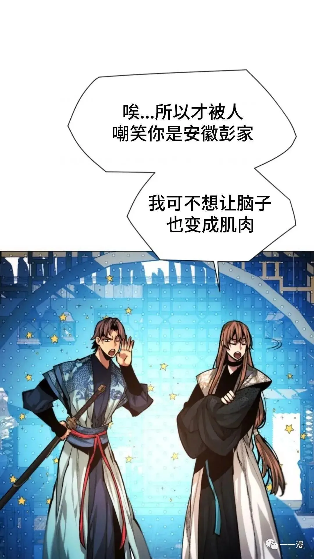 第17话11