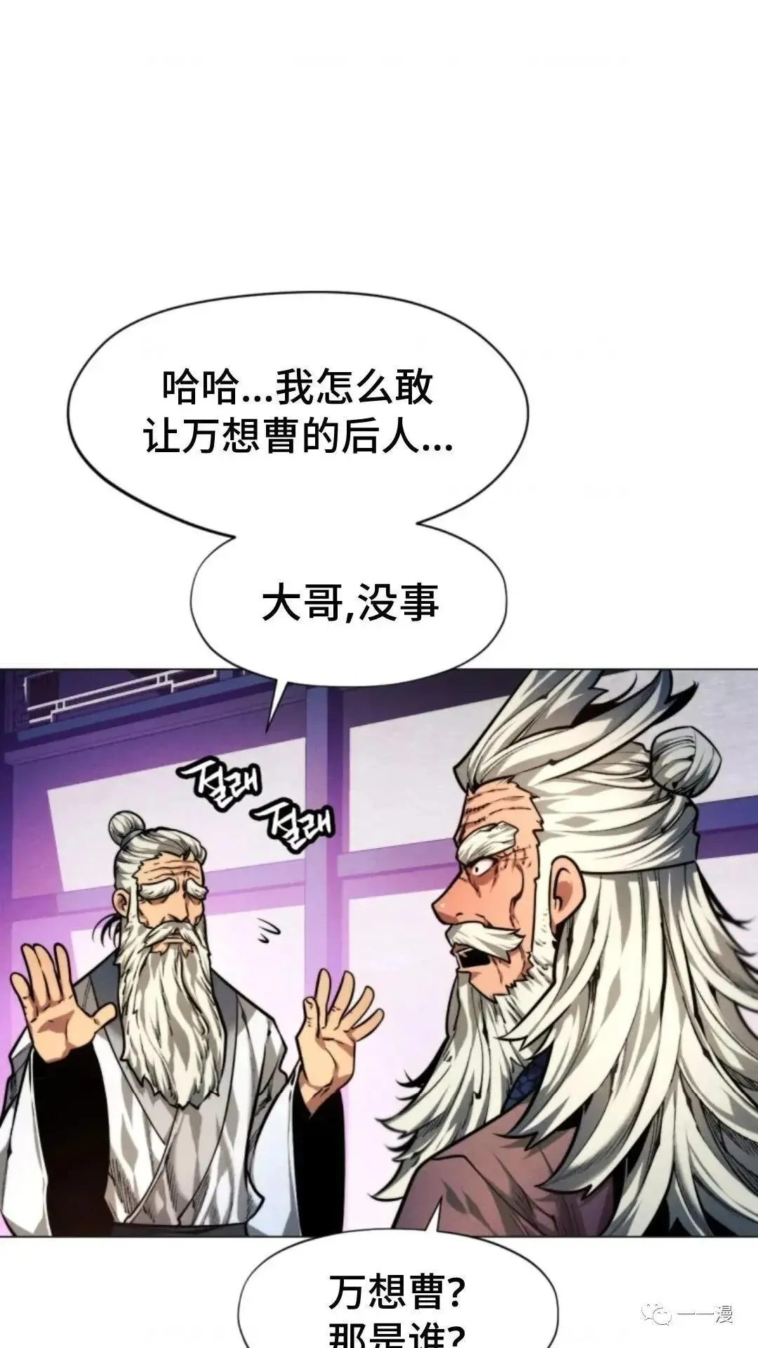 第10话100