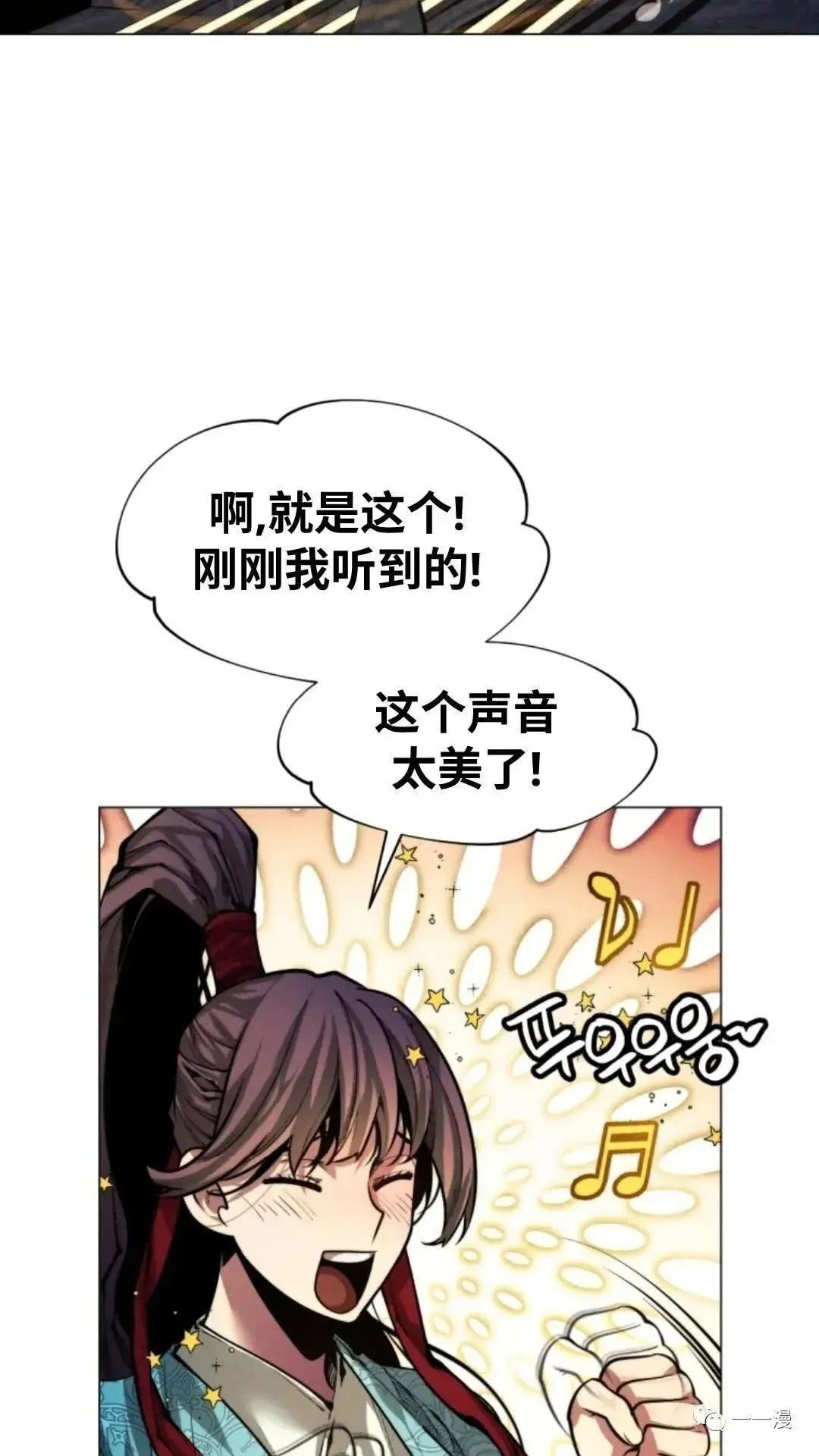 第12话53