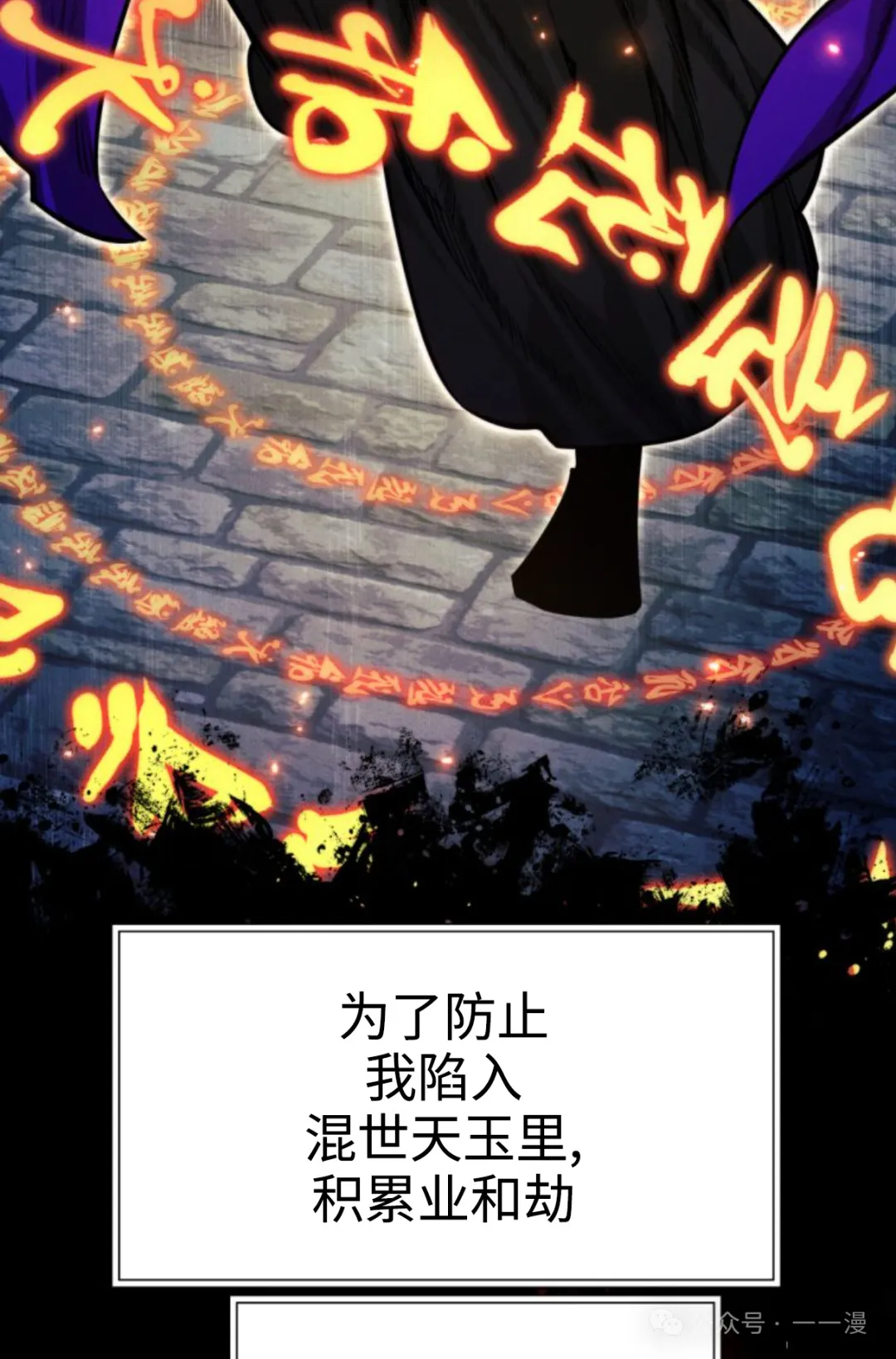 第95话115