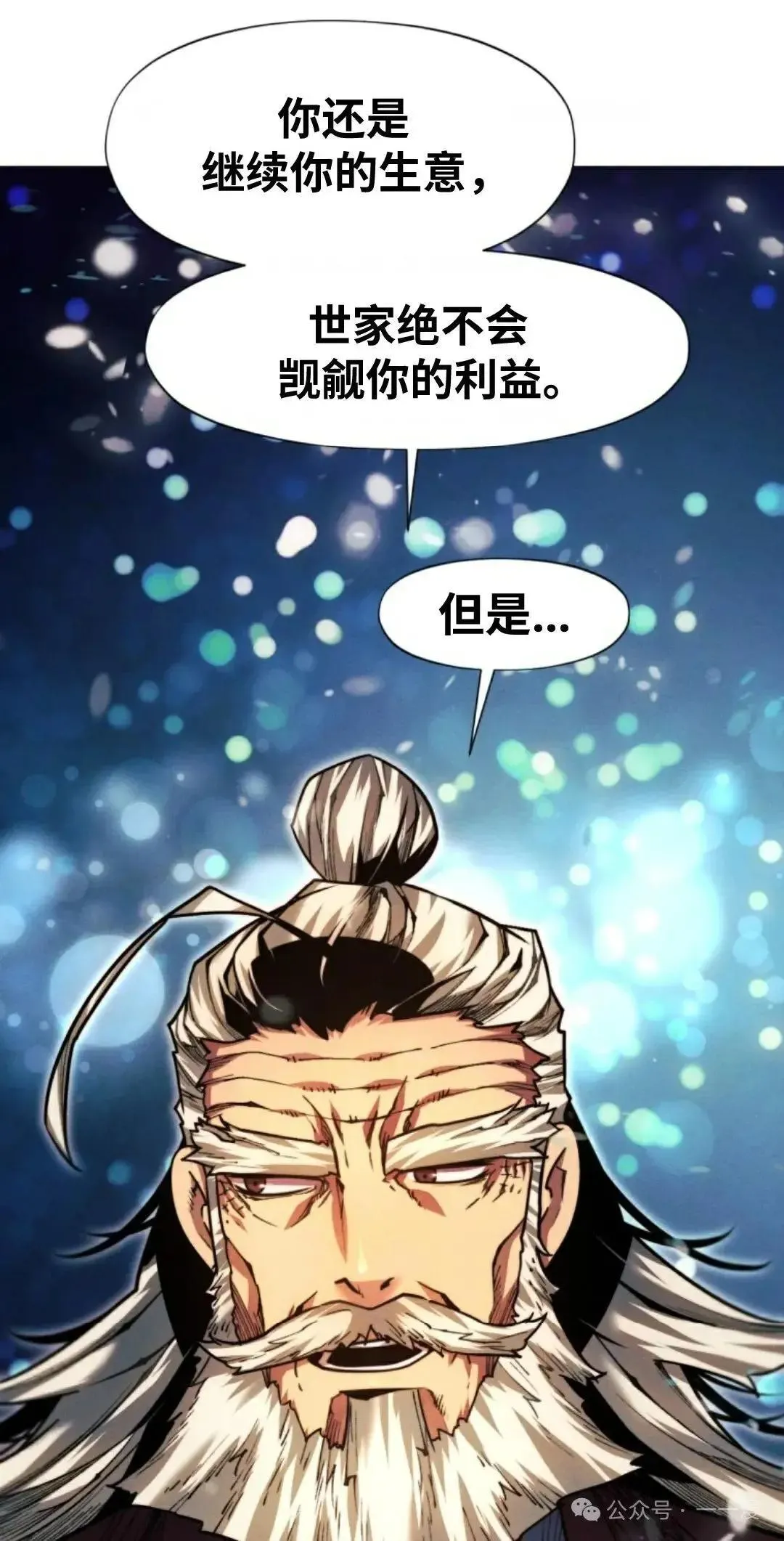 第29话103