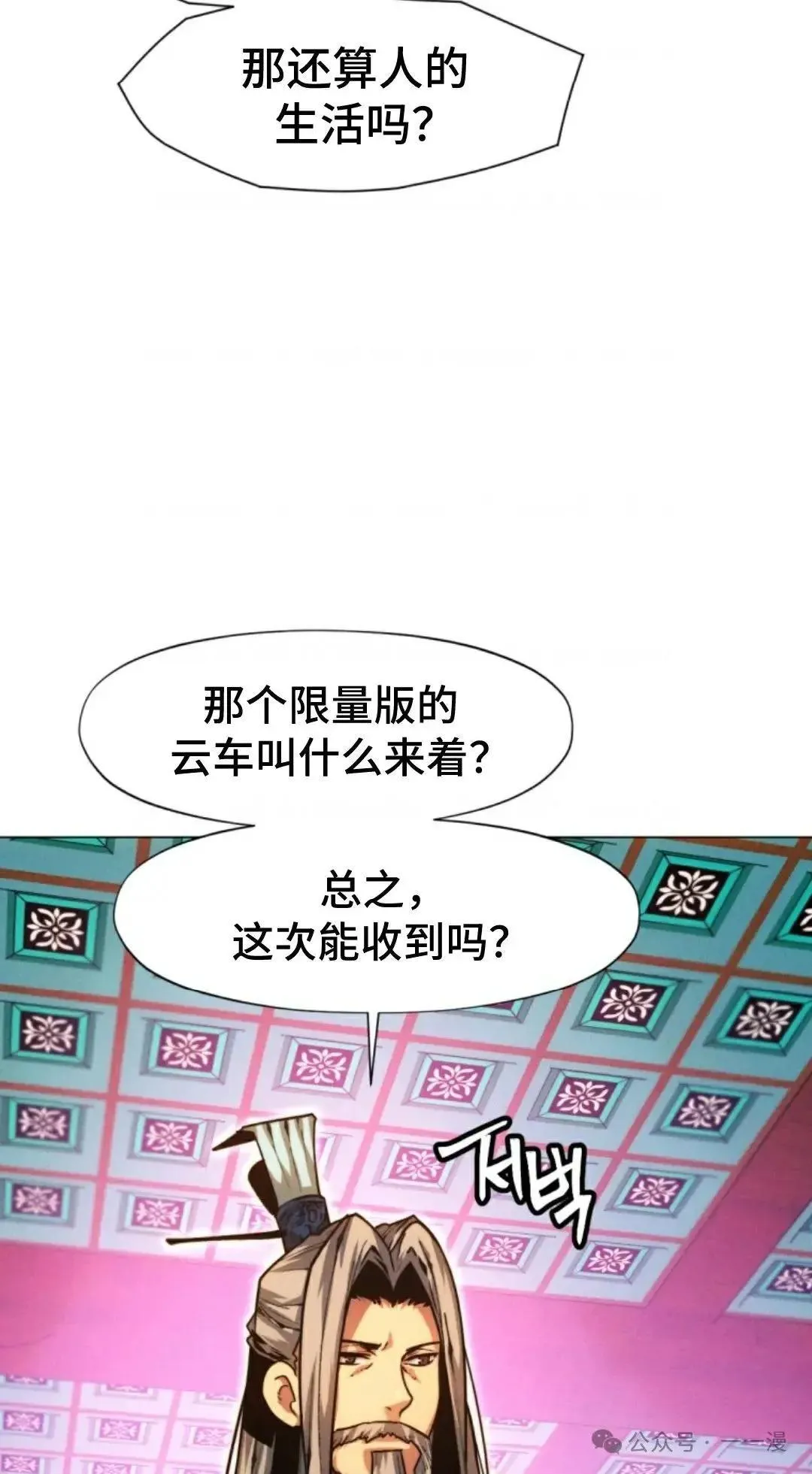 第30话25