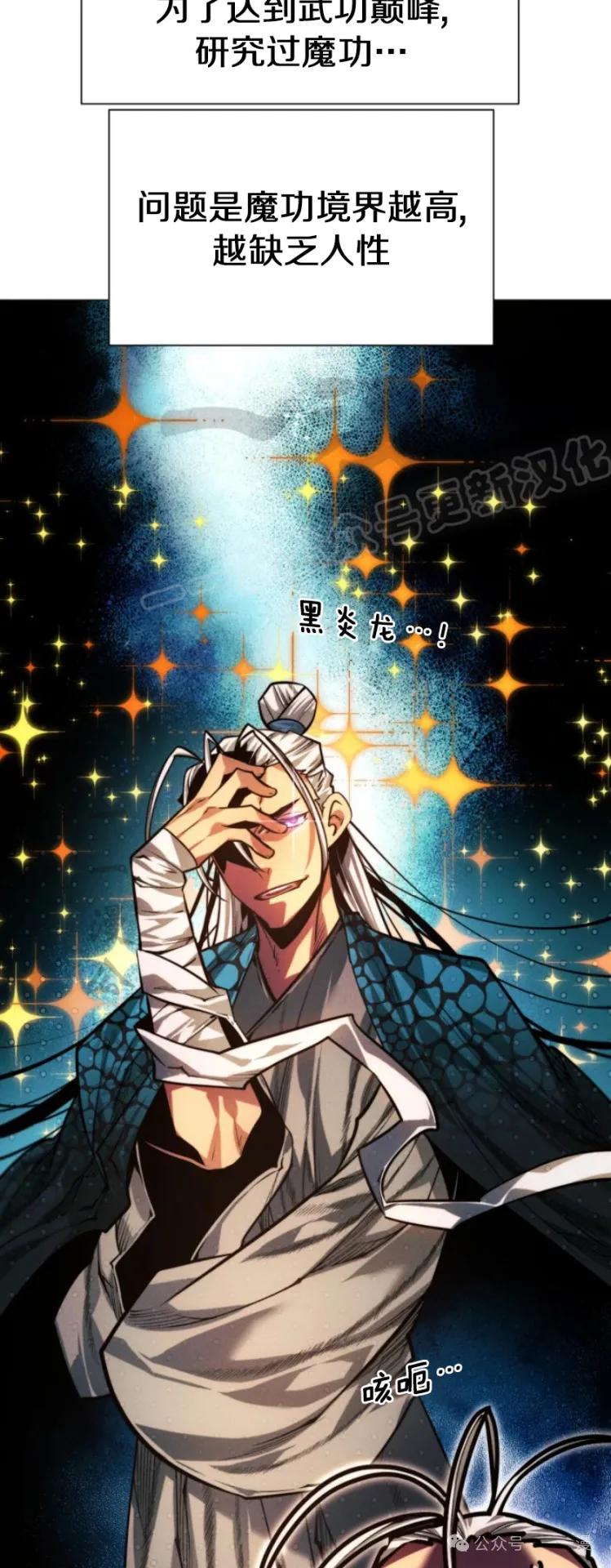 第70话68