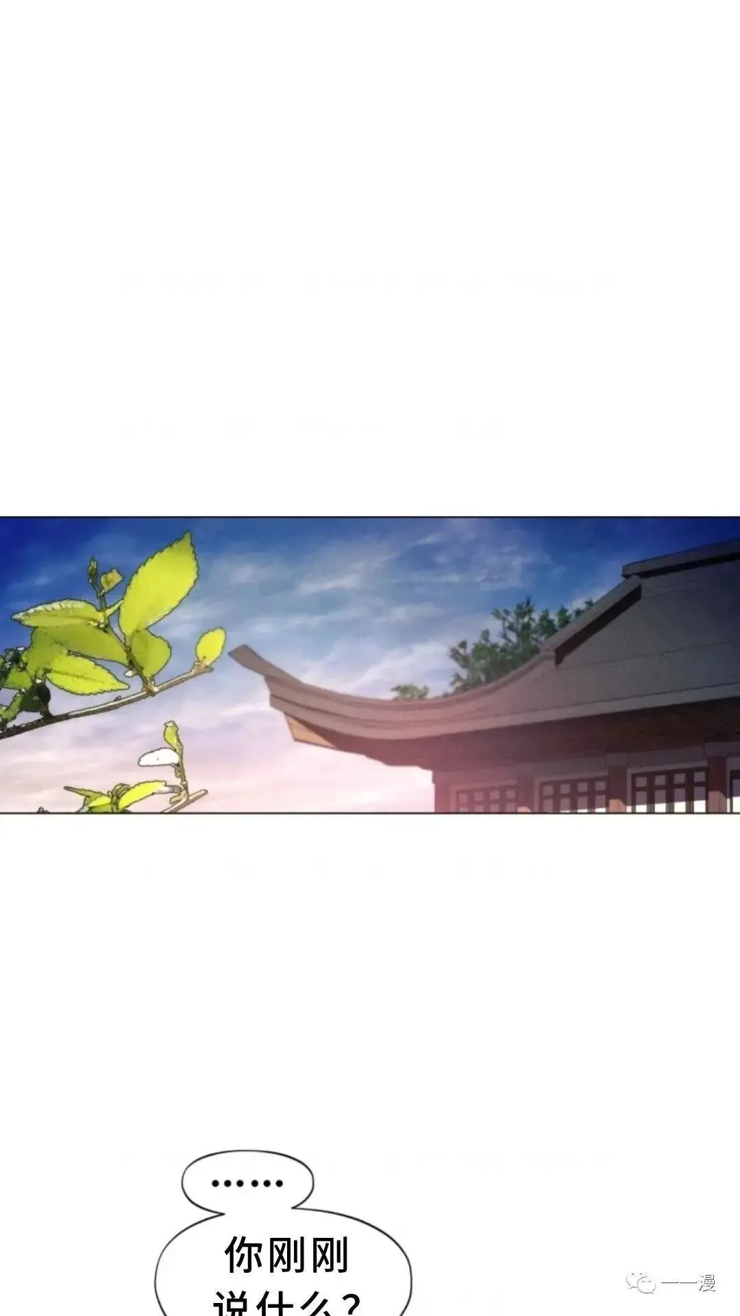 第3话41
