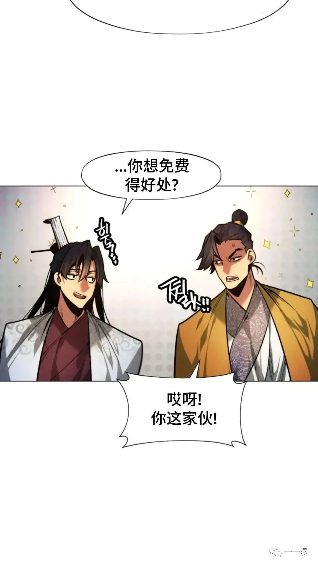 第6话42