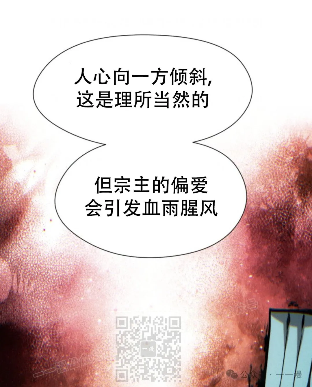 第102话112