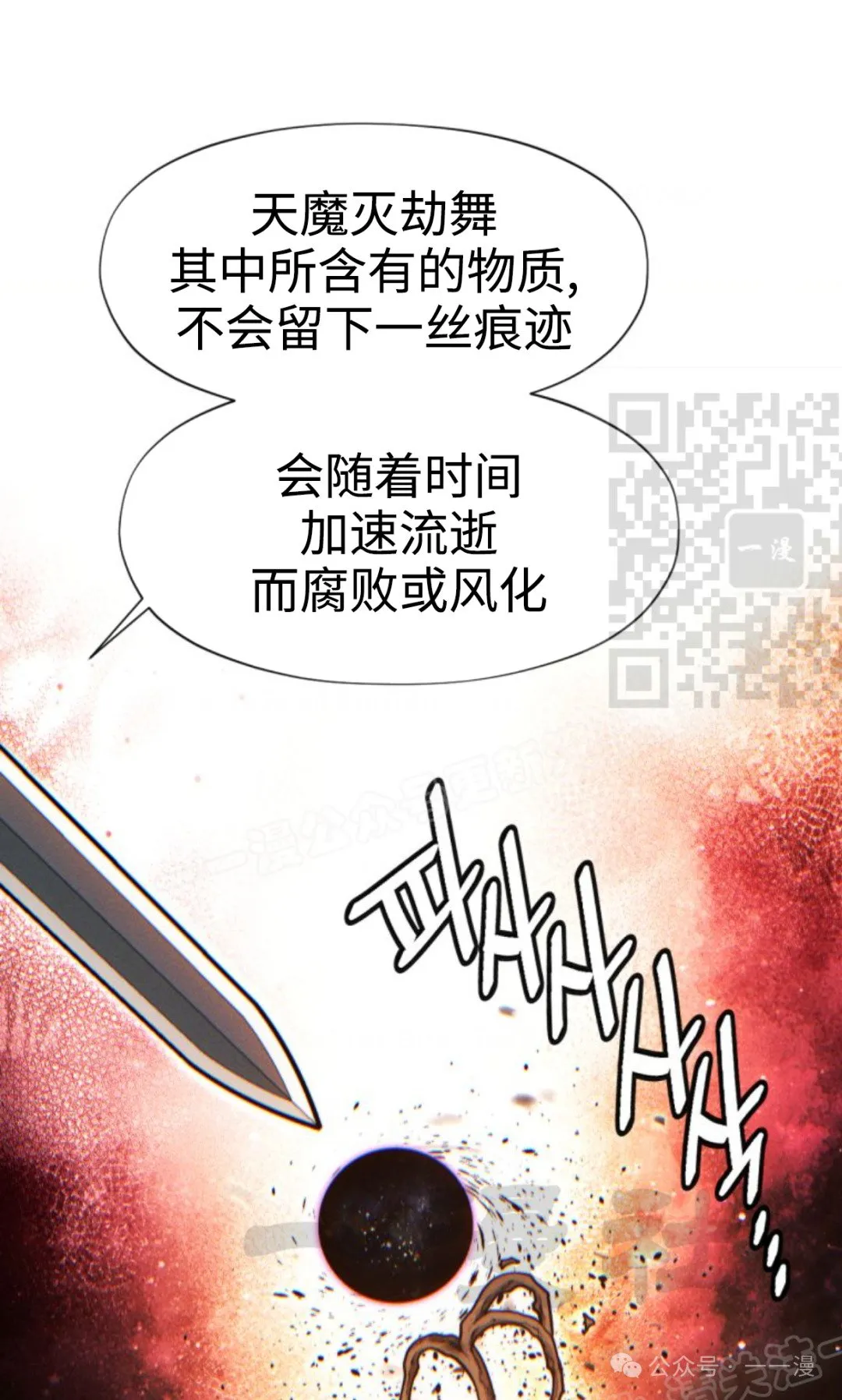 第95话140