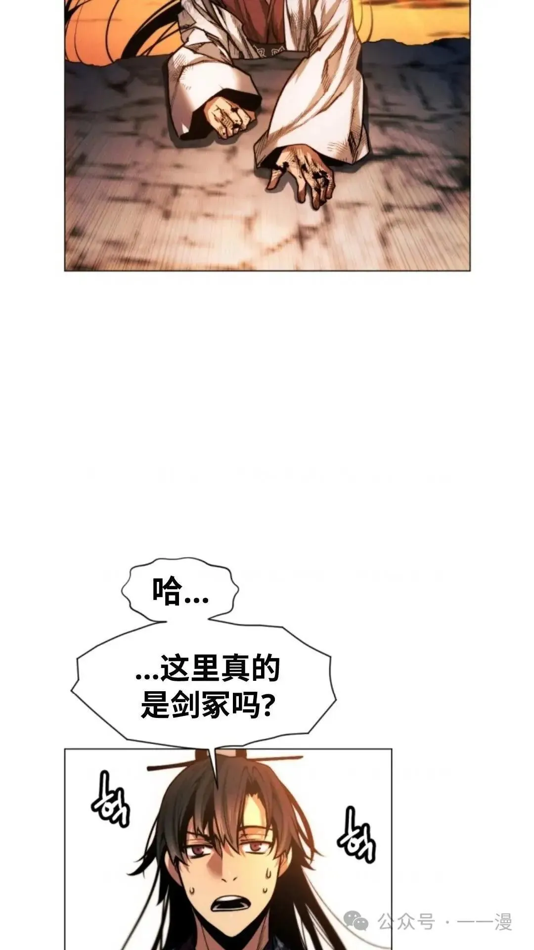 第25话101