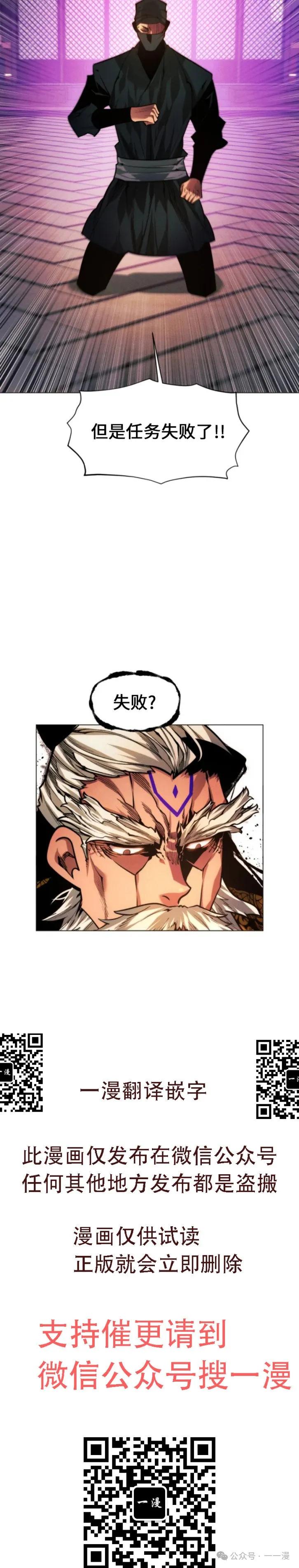 第76话44