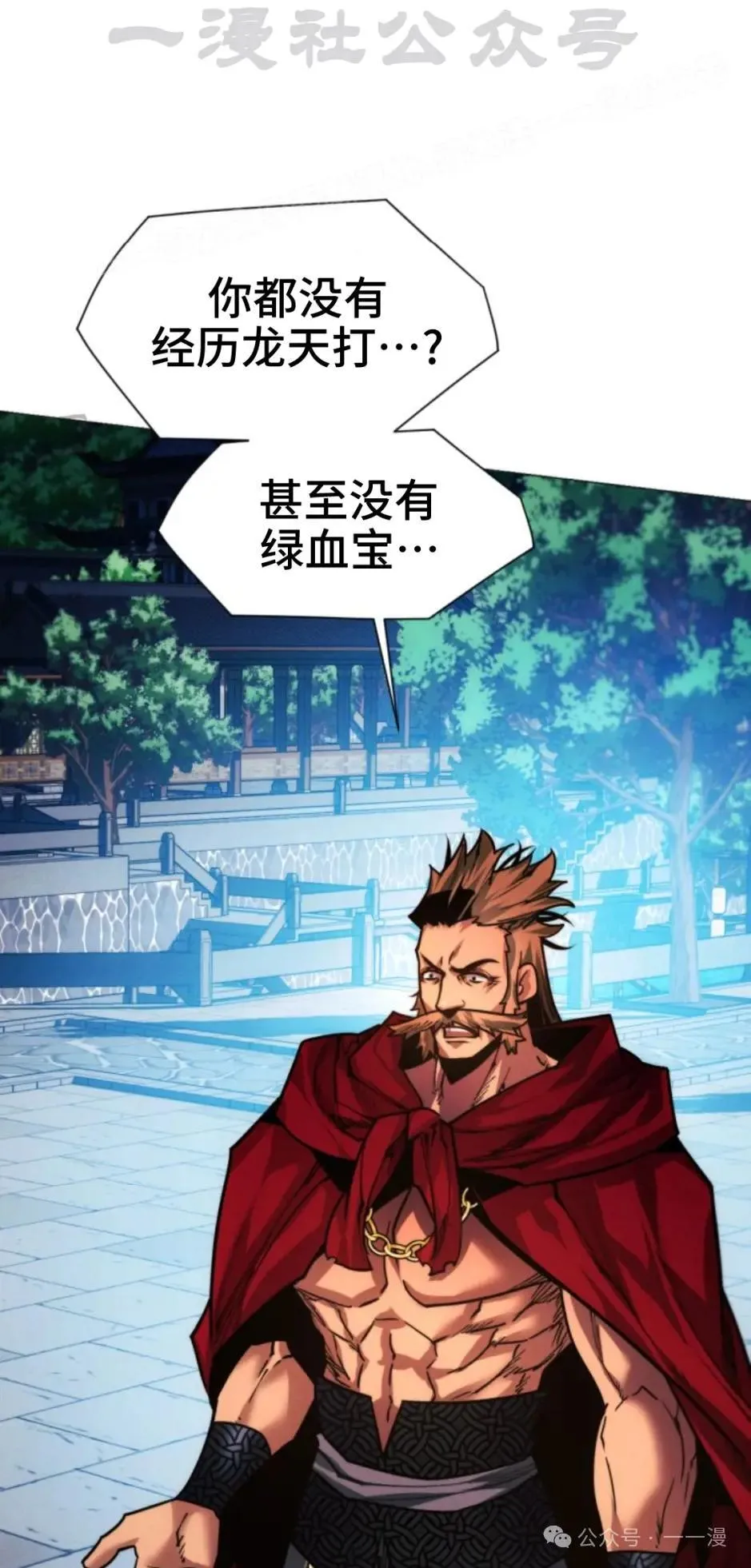 第47话43