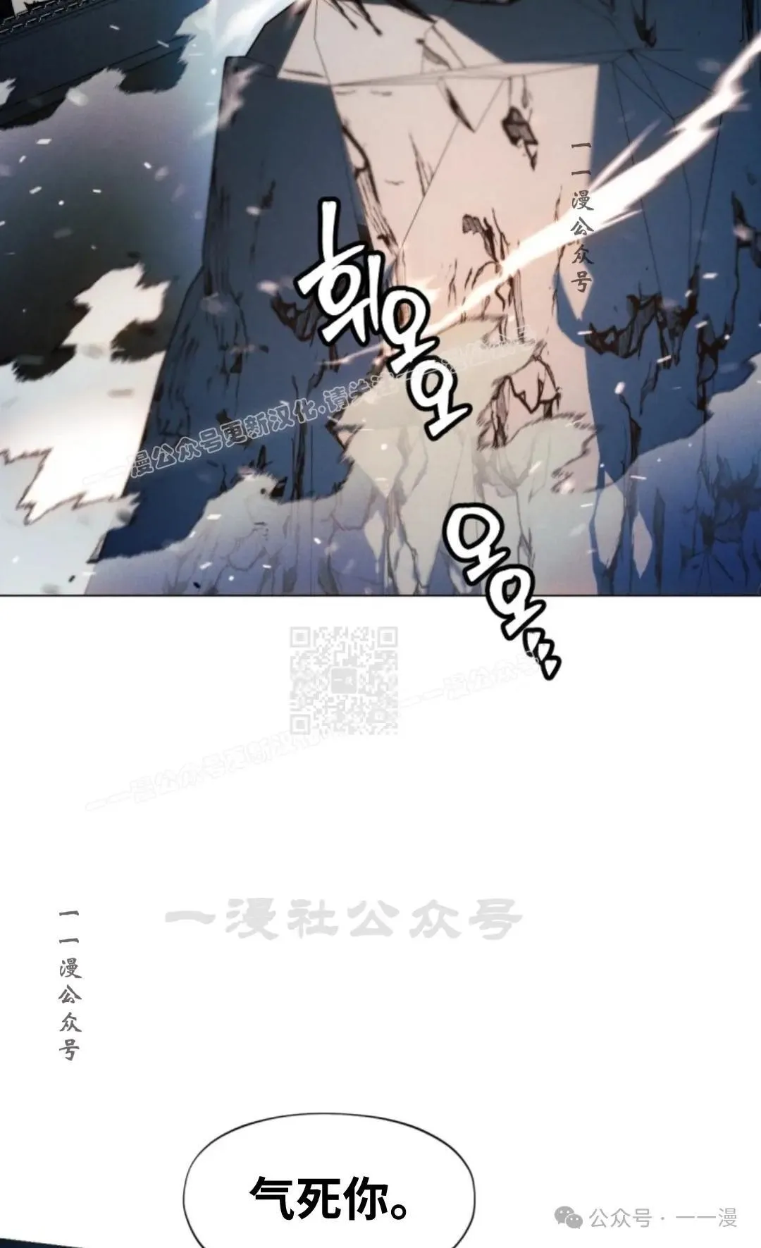 第40话56