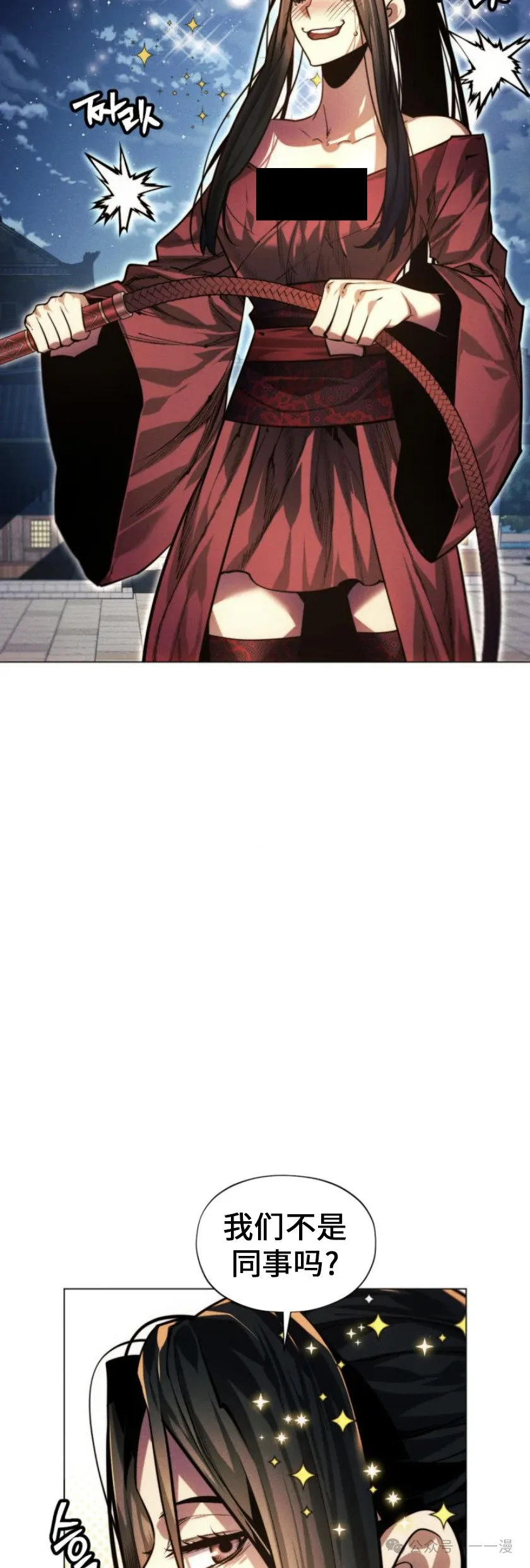 第75话68
