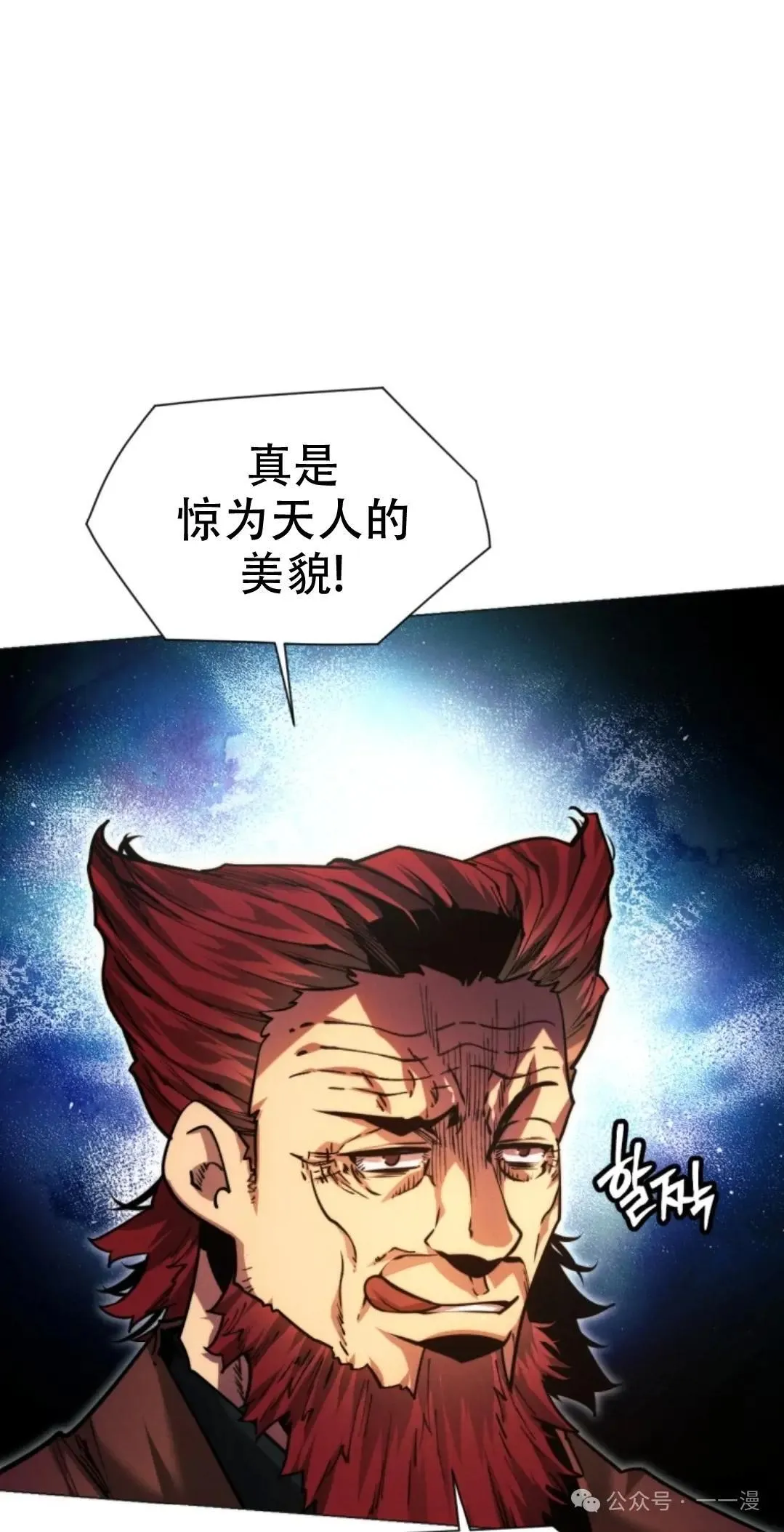 第48话54