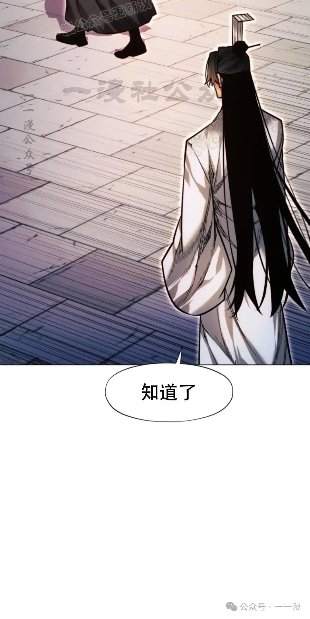 第50话69