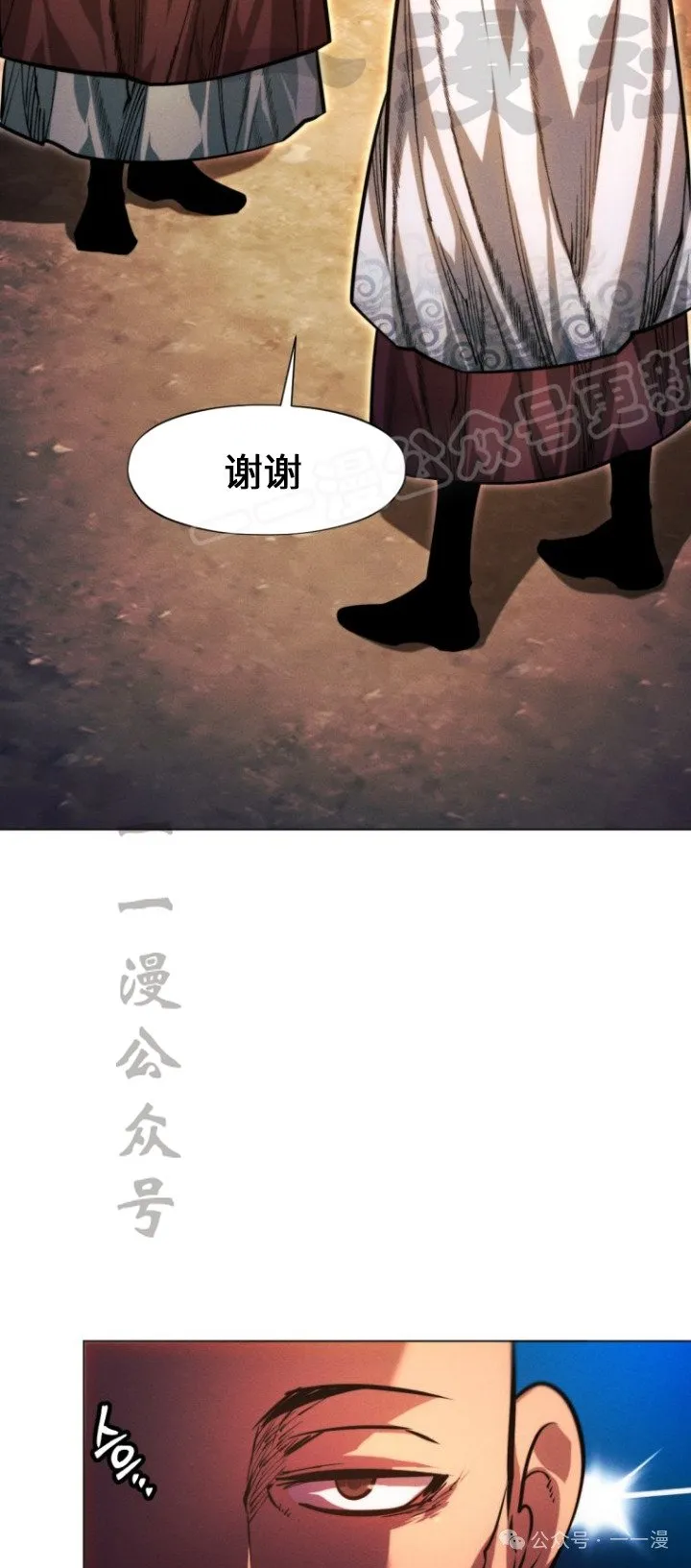 第84话26
