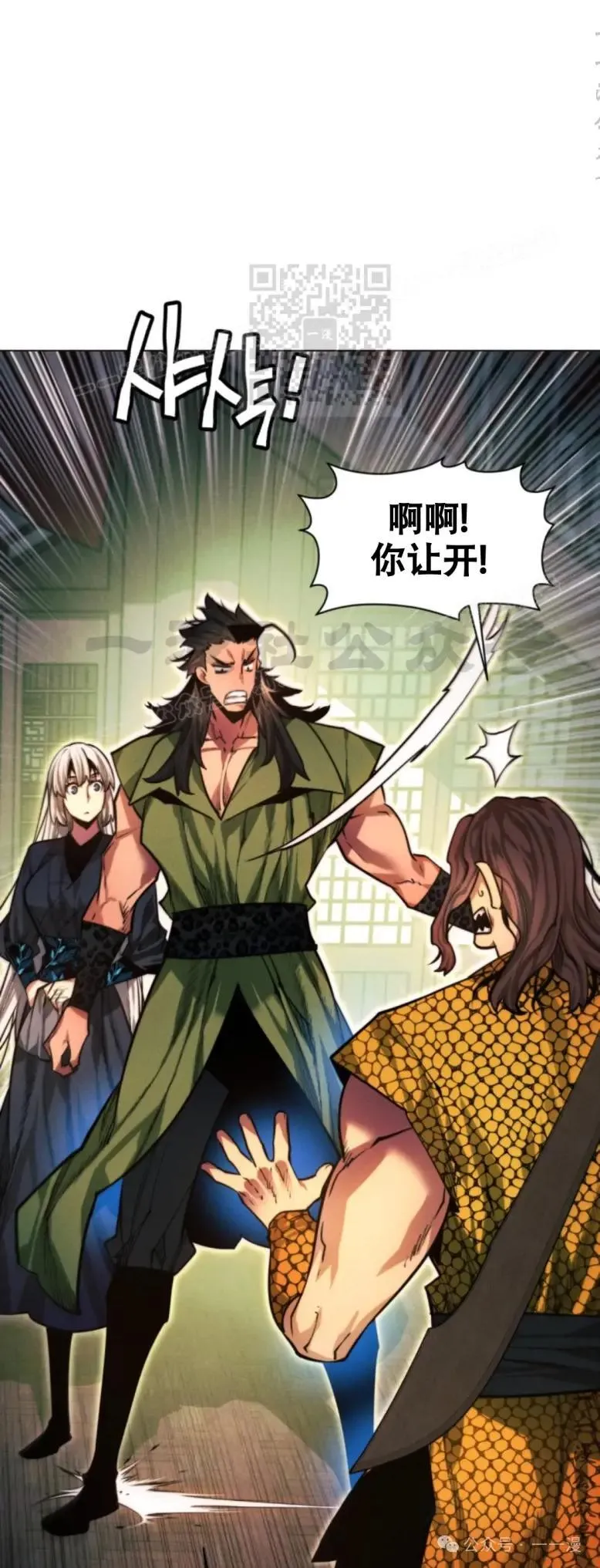 第56话76