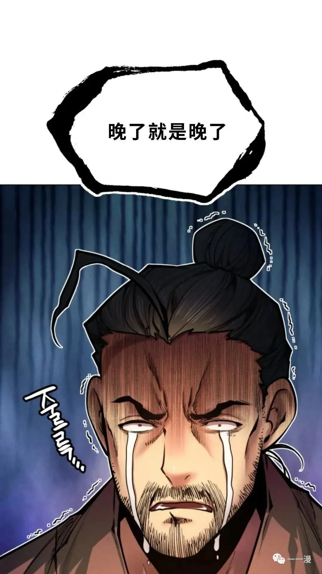 第5话43