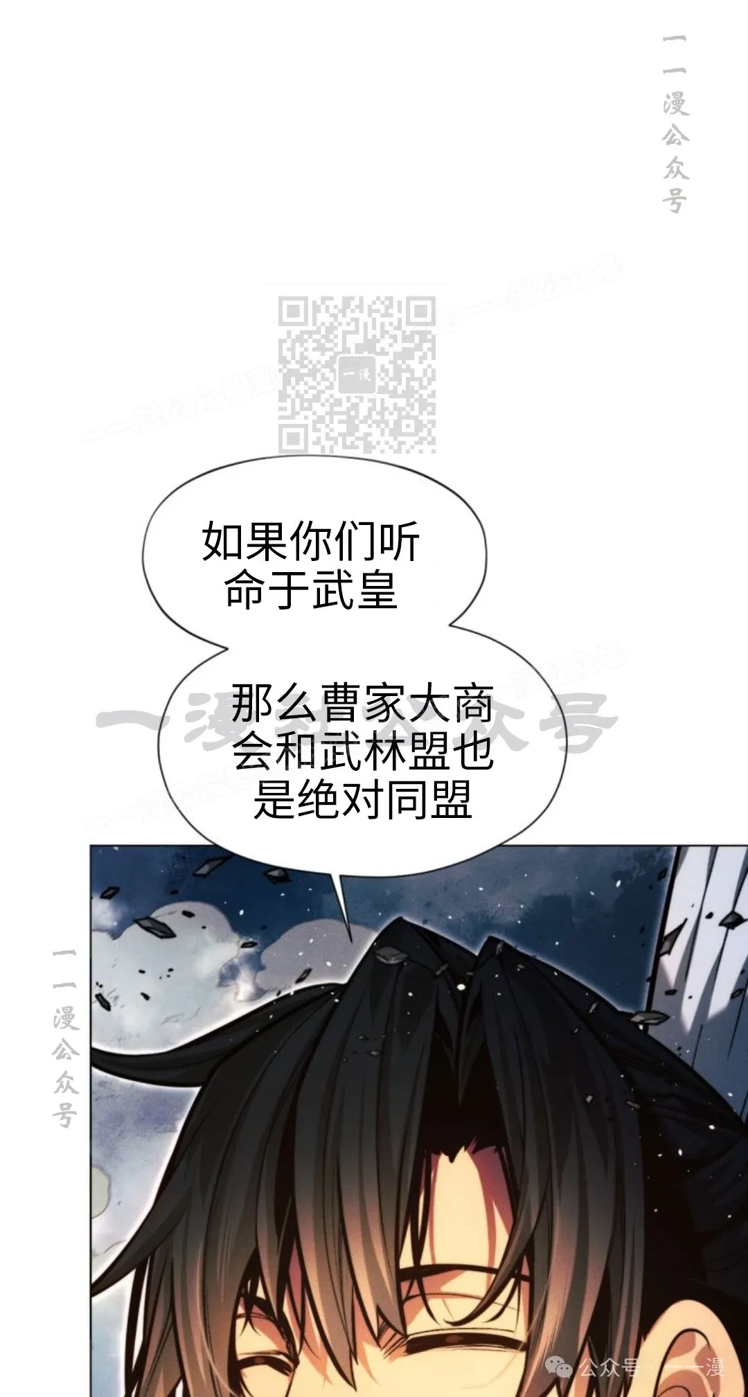 第107话105