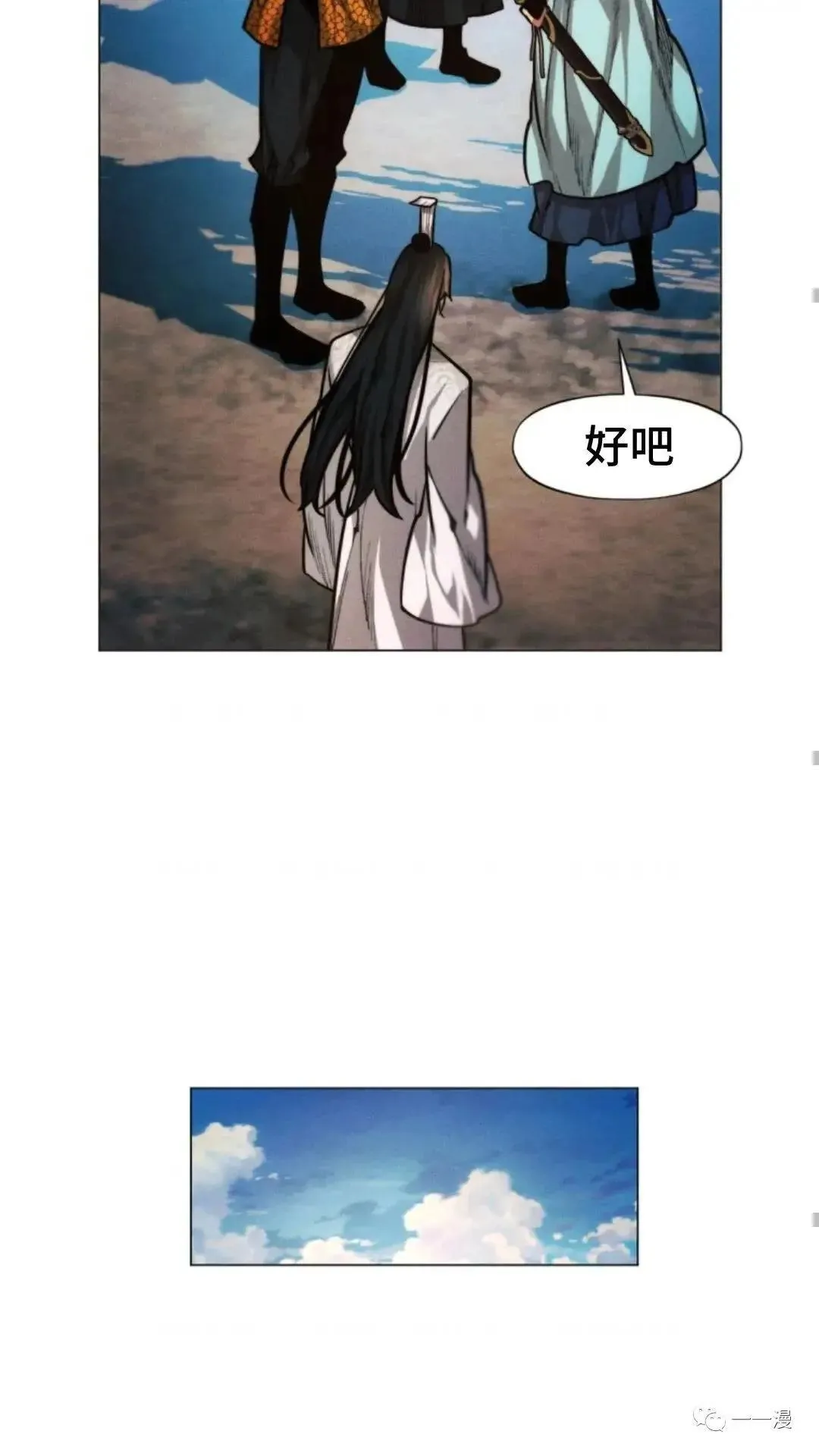 第20话69