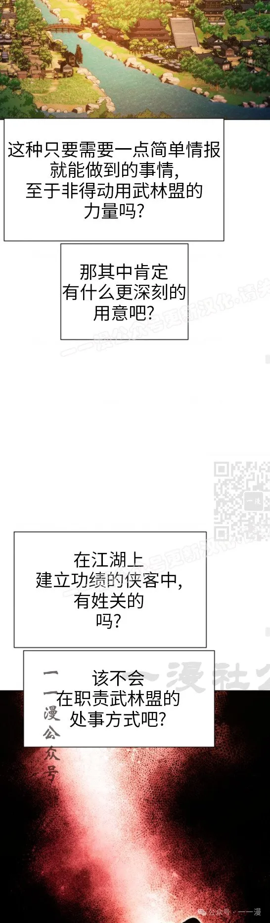 第101话46