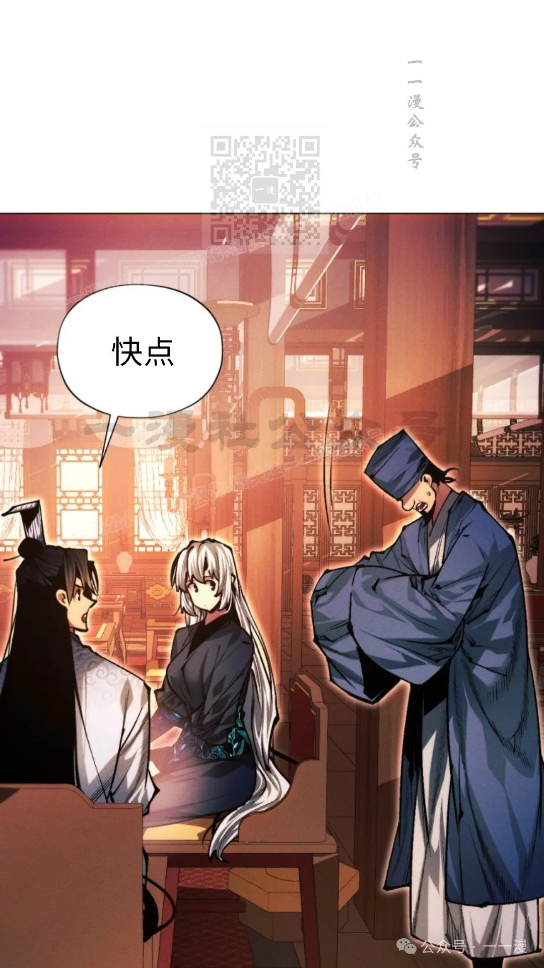 第106话90