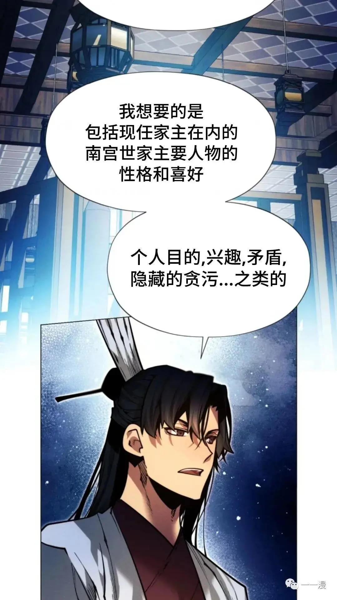 第9话46