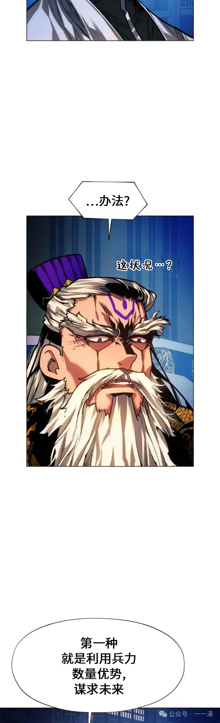 第89话66