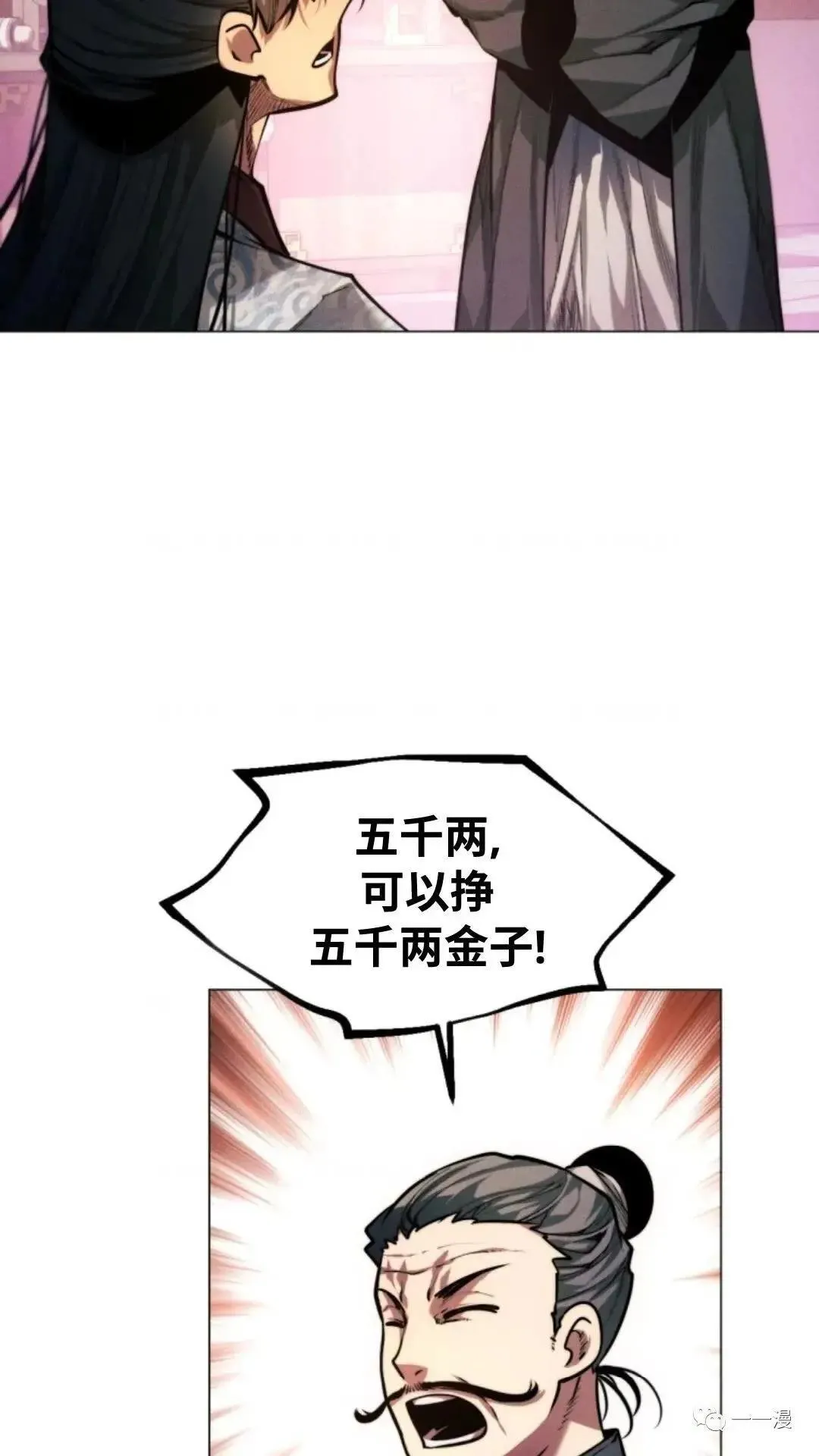 第14话29
