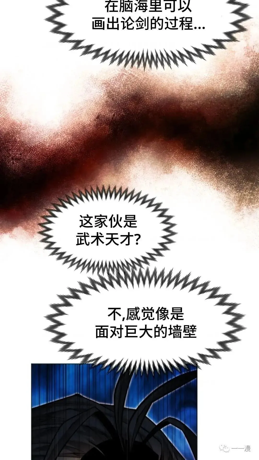 第12话8