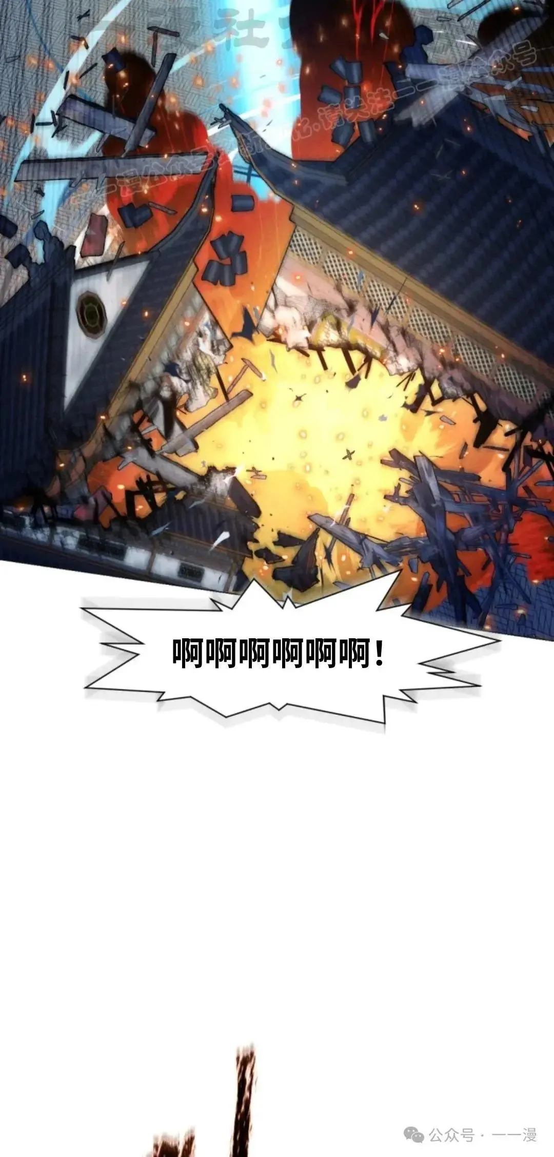 第39话53