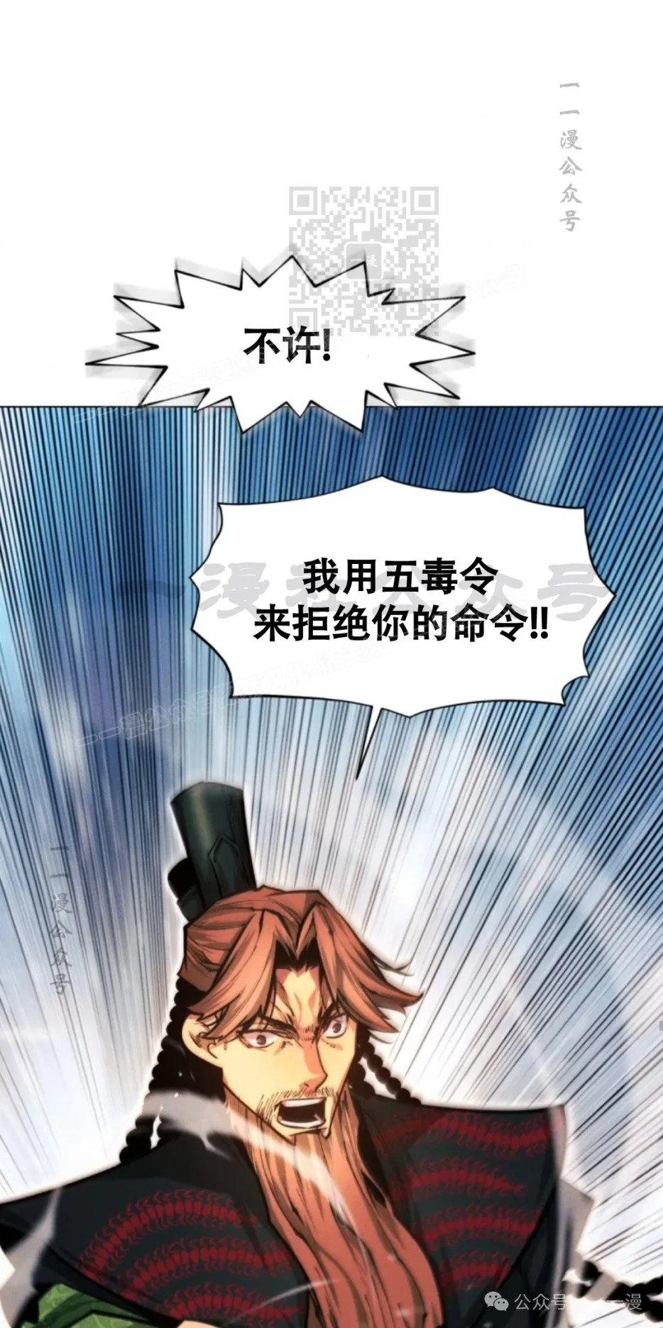 第61话70