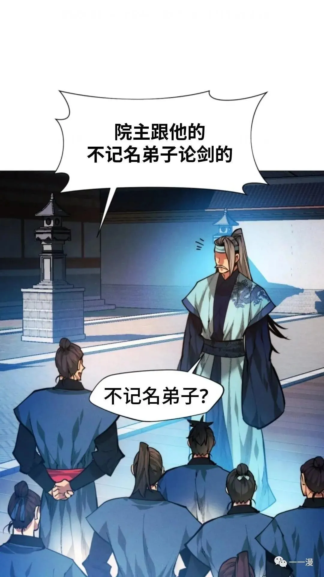 第14话108