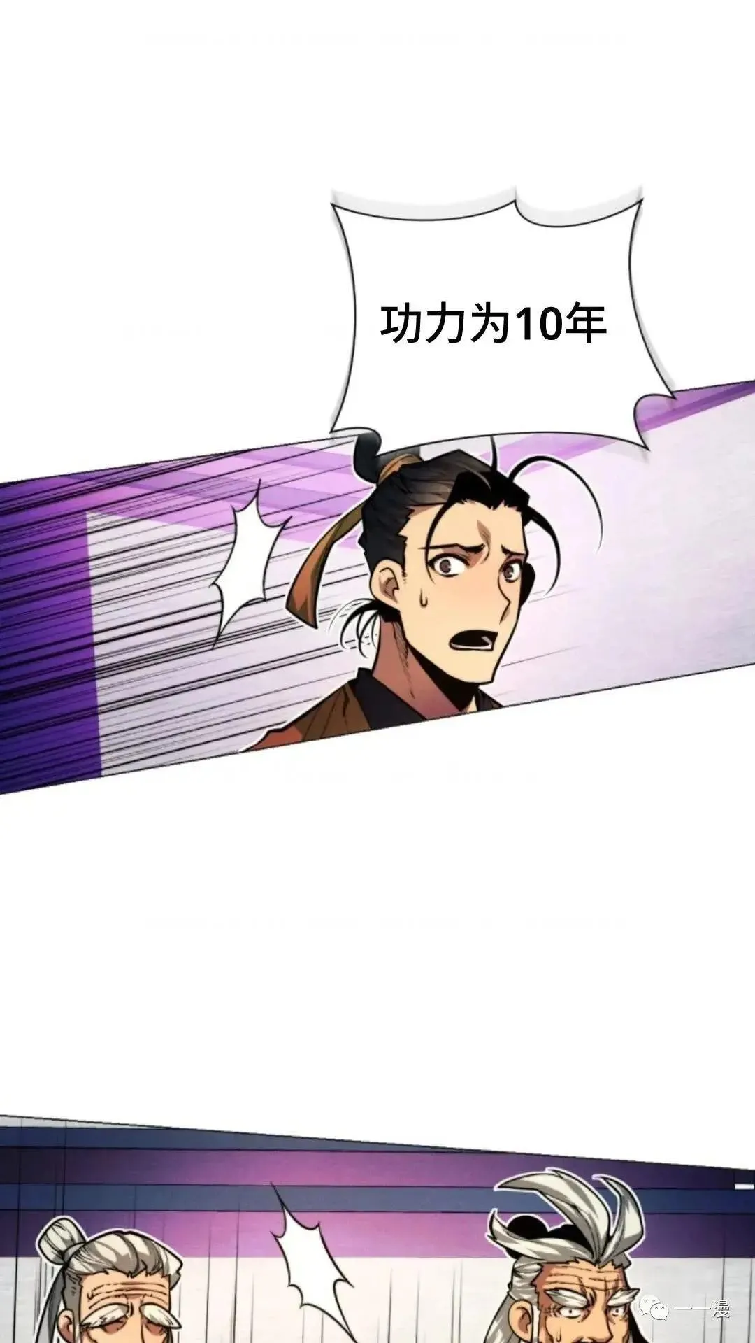第11话63