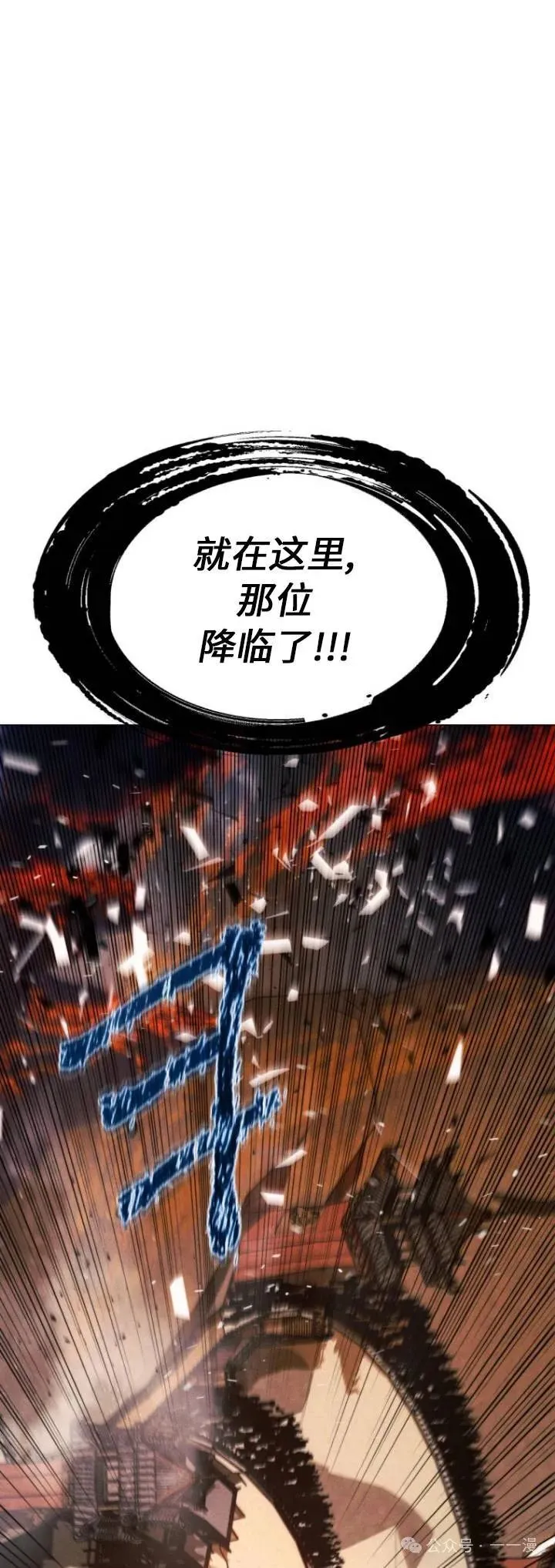 第71话72