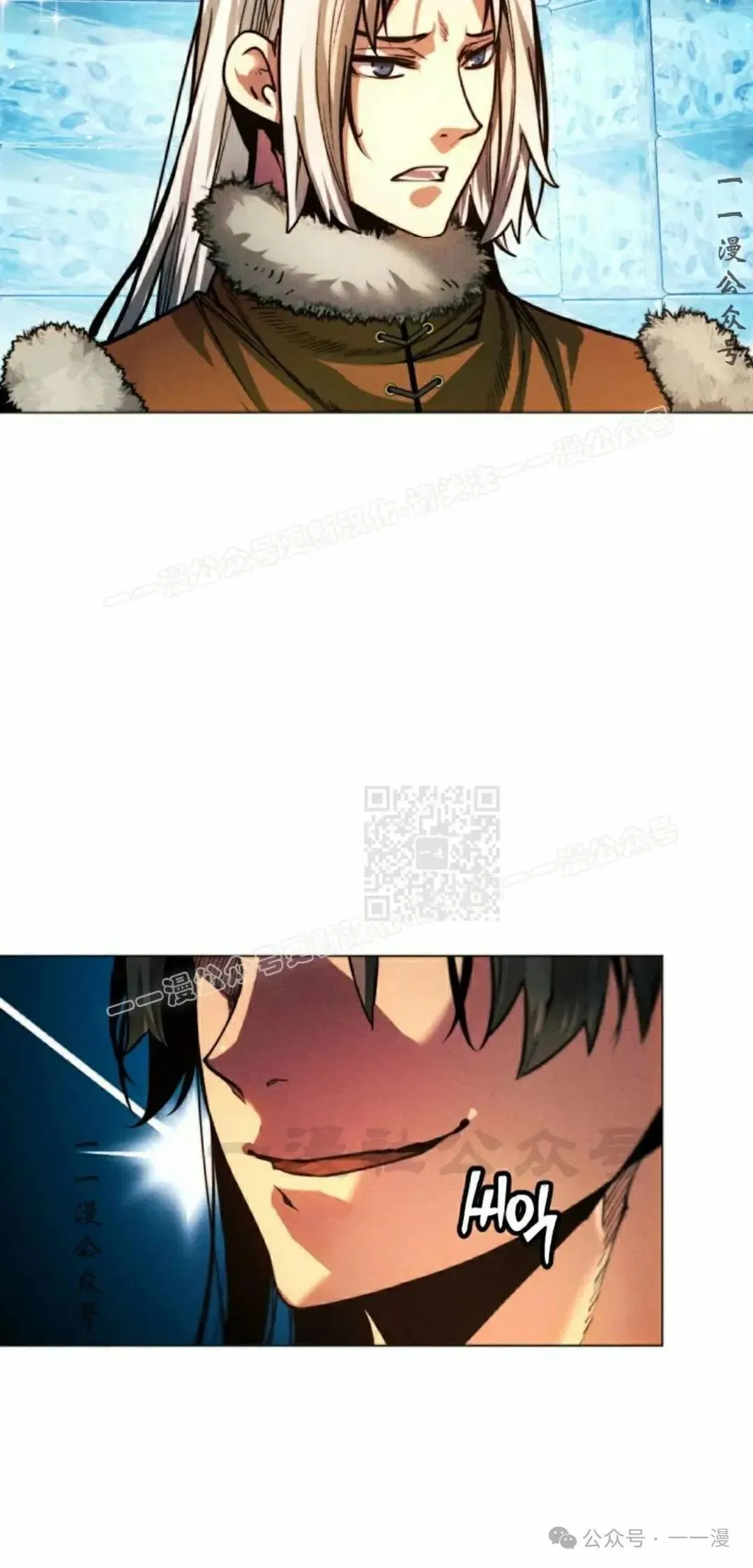 第45话16