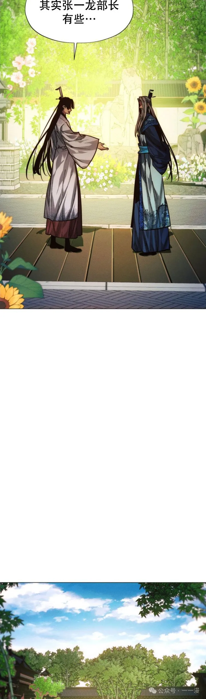 第83话42