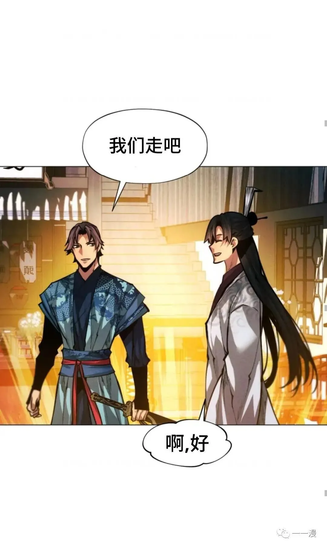 第16话76